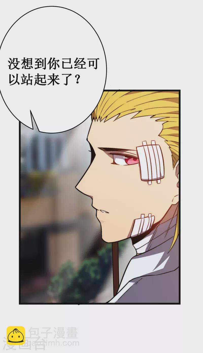 第34话 旧日荣光-第37话
