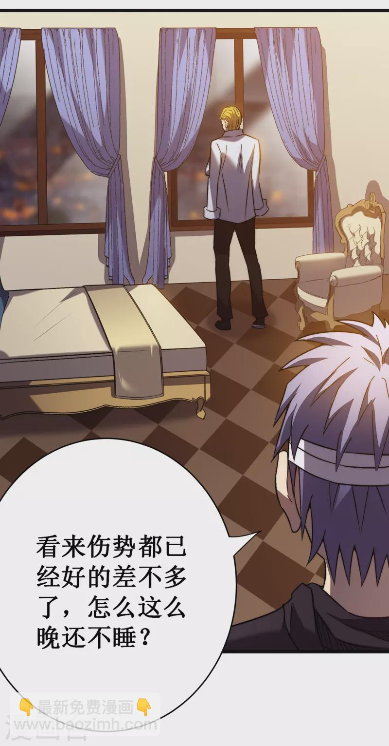 第34话 旧日荣光-第37话