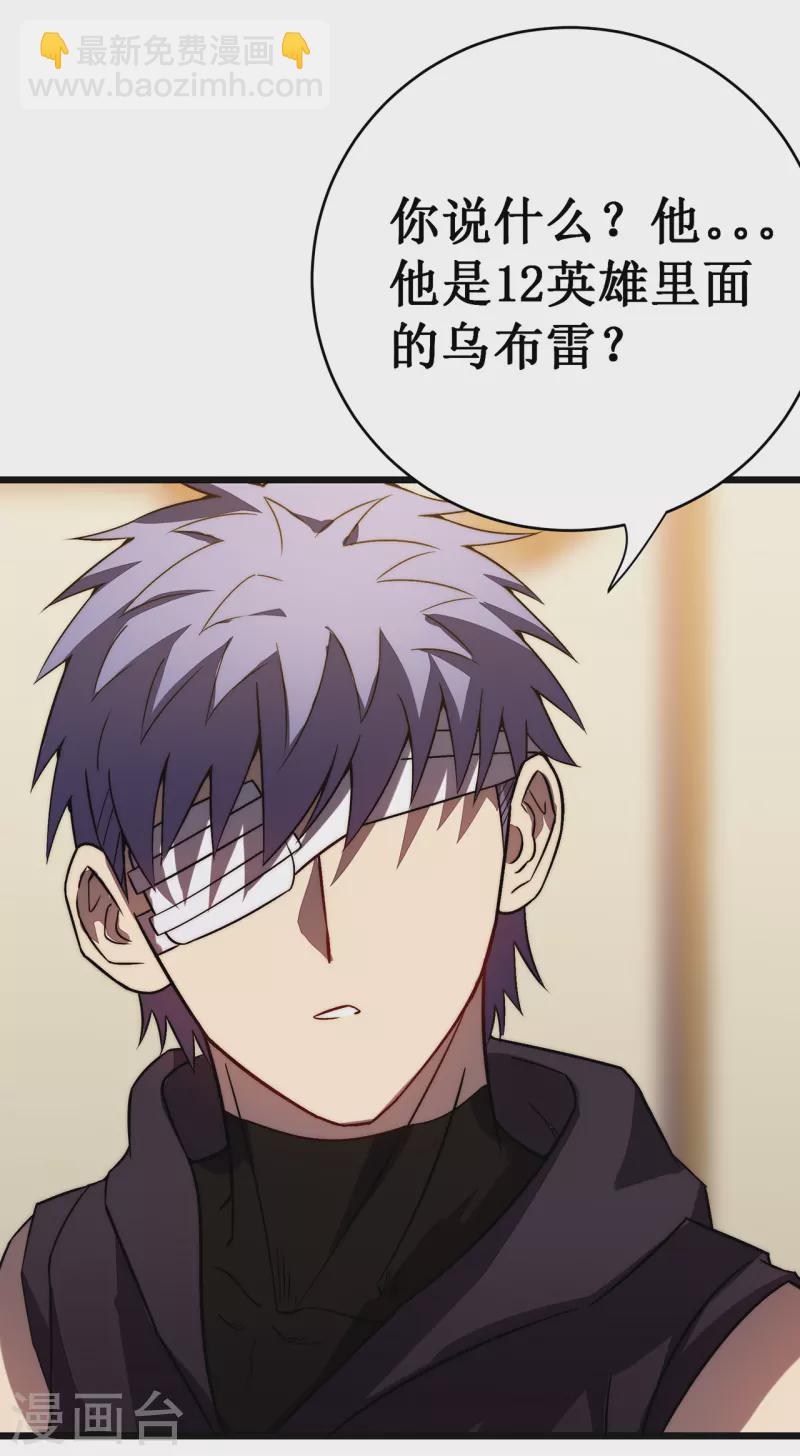 第34话 旧日荣光-第37话