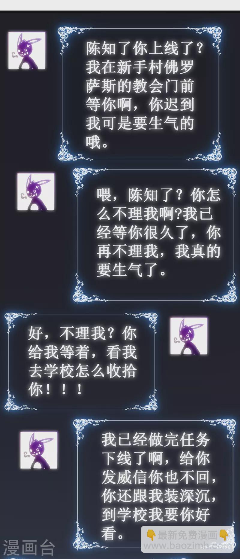 第34话 旧日荣光-第37话