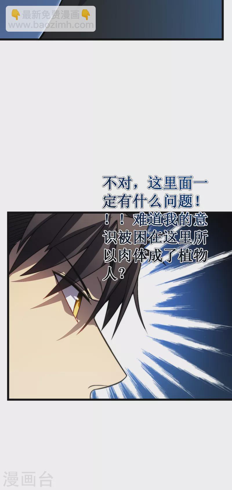 第34话 旧日荣光-第37话