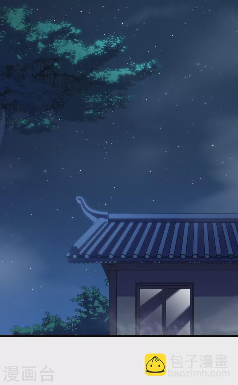 第36话 虐菜(1/2)-第39话