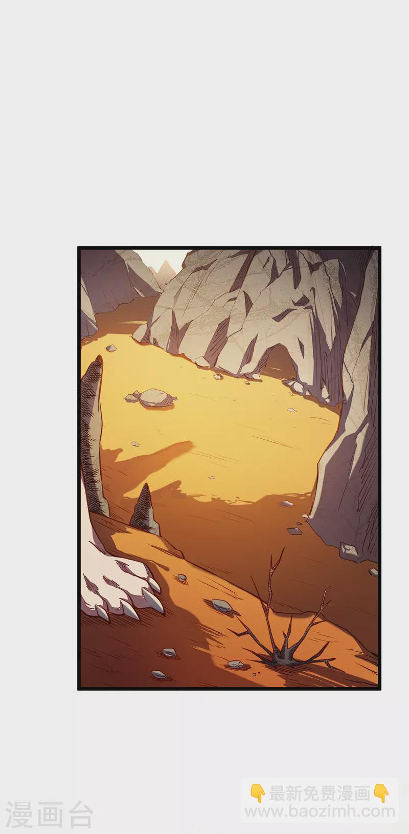 第3话 危，只狼出现！(1/2)-第5话