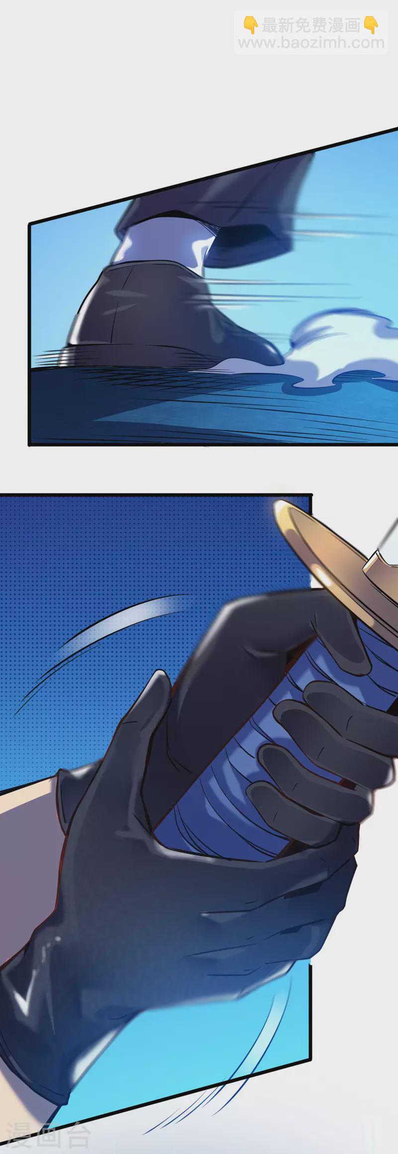 第3话 危，只狼出现！(1/2)-第5话