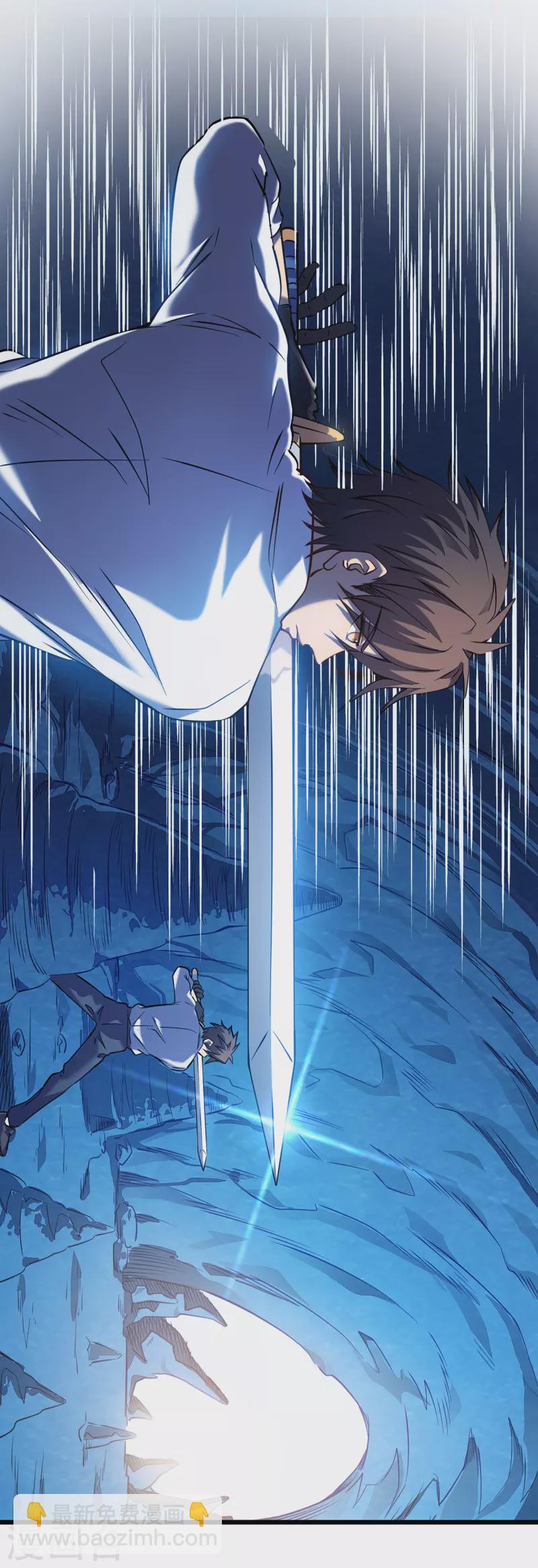 第3话 危，只狼出现！(1/2)-第5话