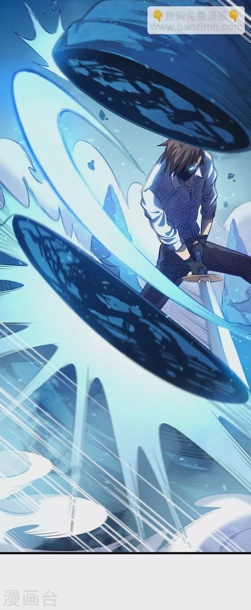 第3话 危，只狼出现！(1/2)-第5话