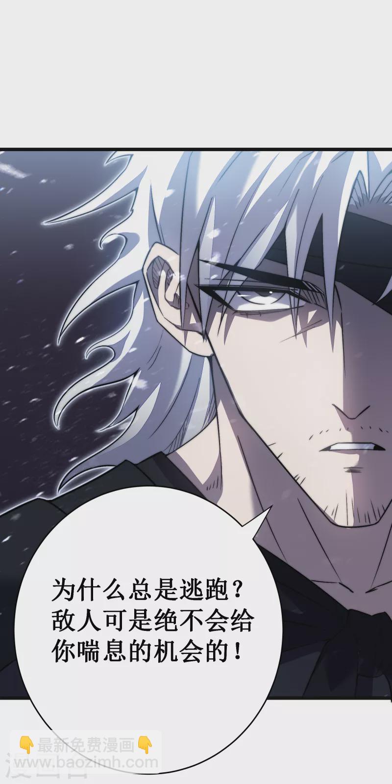 第38话 熟悉的招式(1/2)-第41话