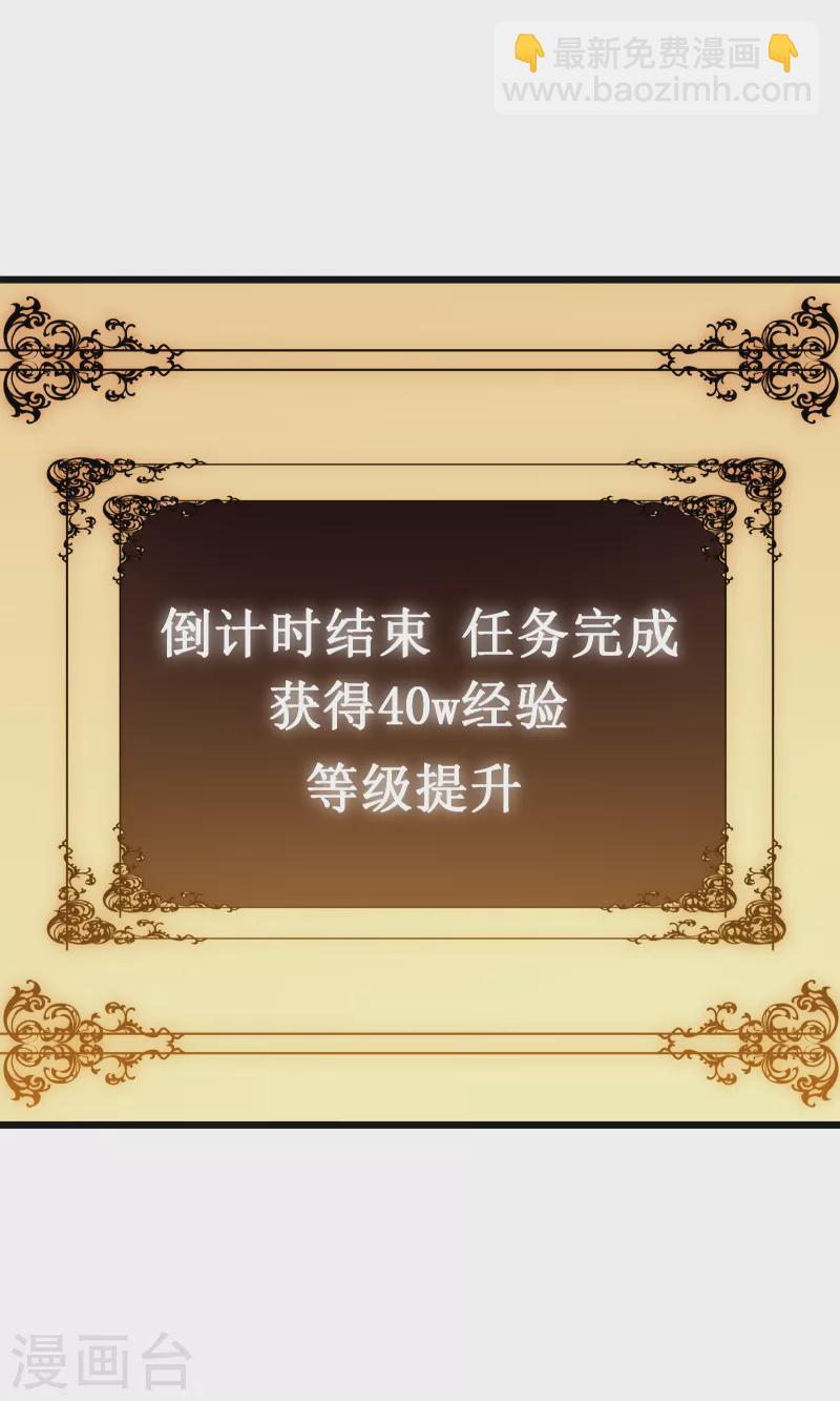 第38话 熟悉的招式(1/2)-第41话