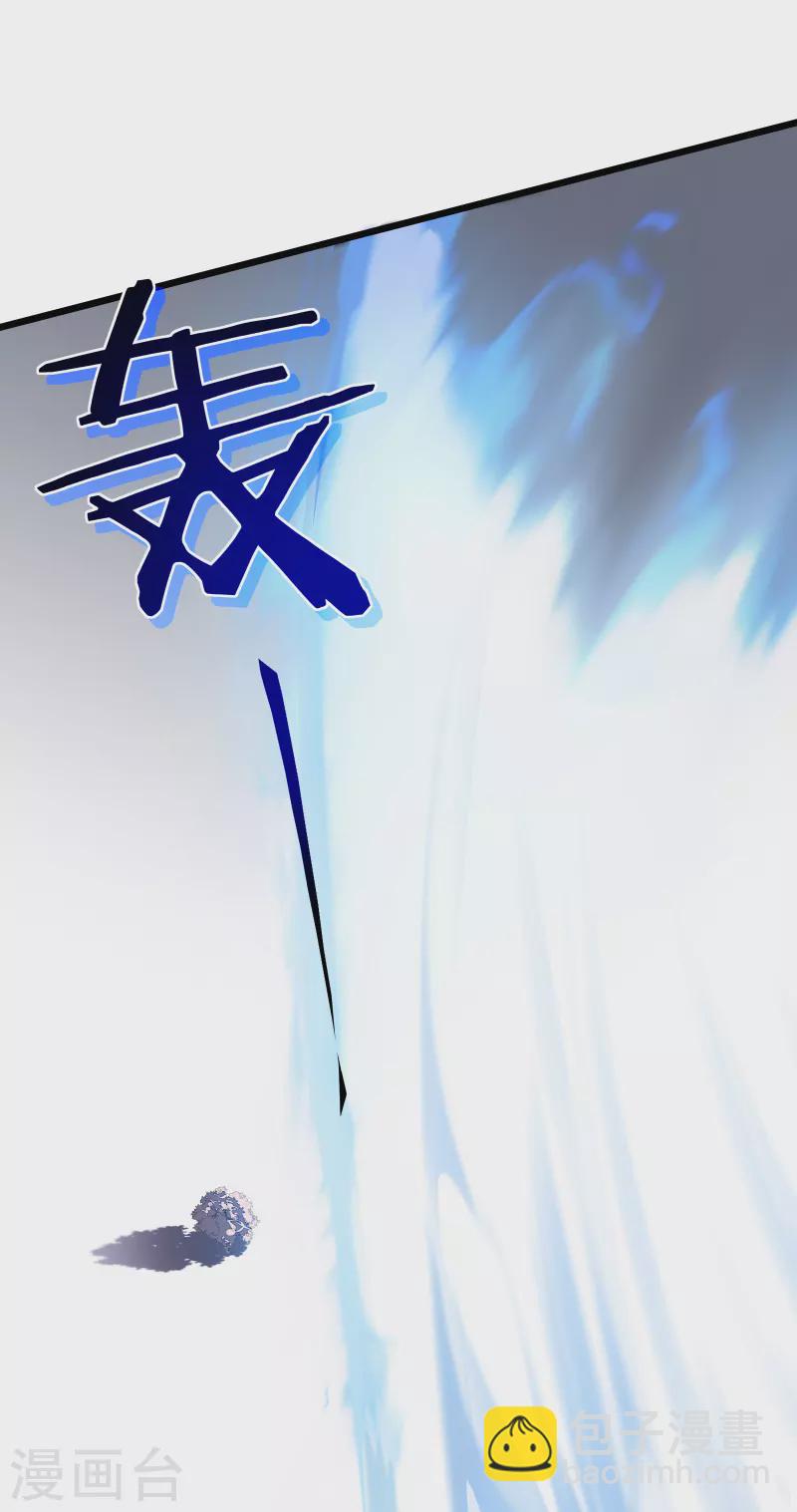 第38话 熟悉的招式(1/2)-第41话