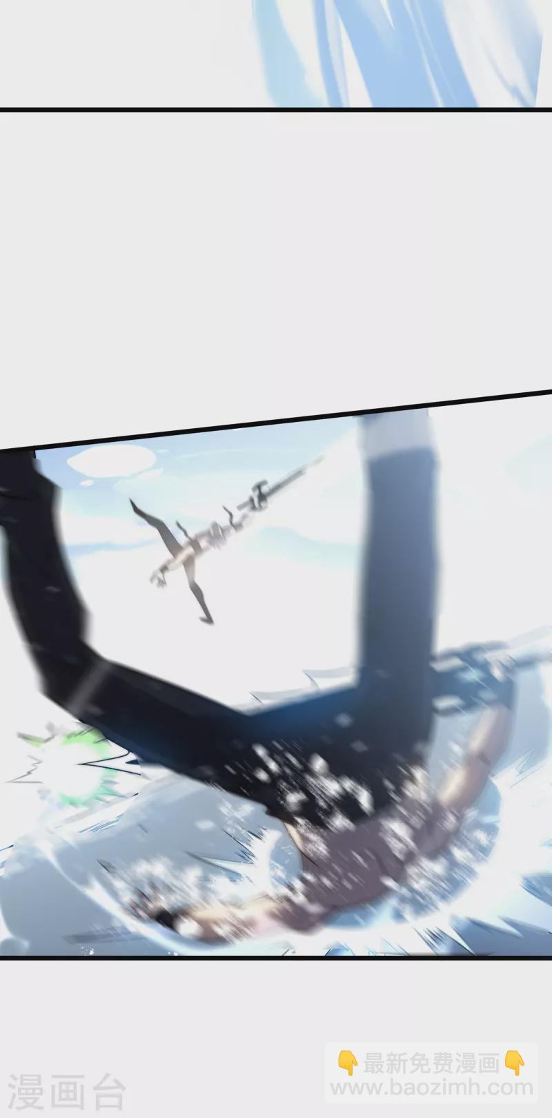 第38话 熟悉的招式(1/2)-第41话