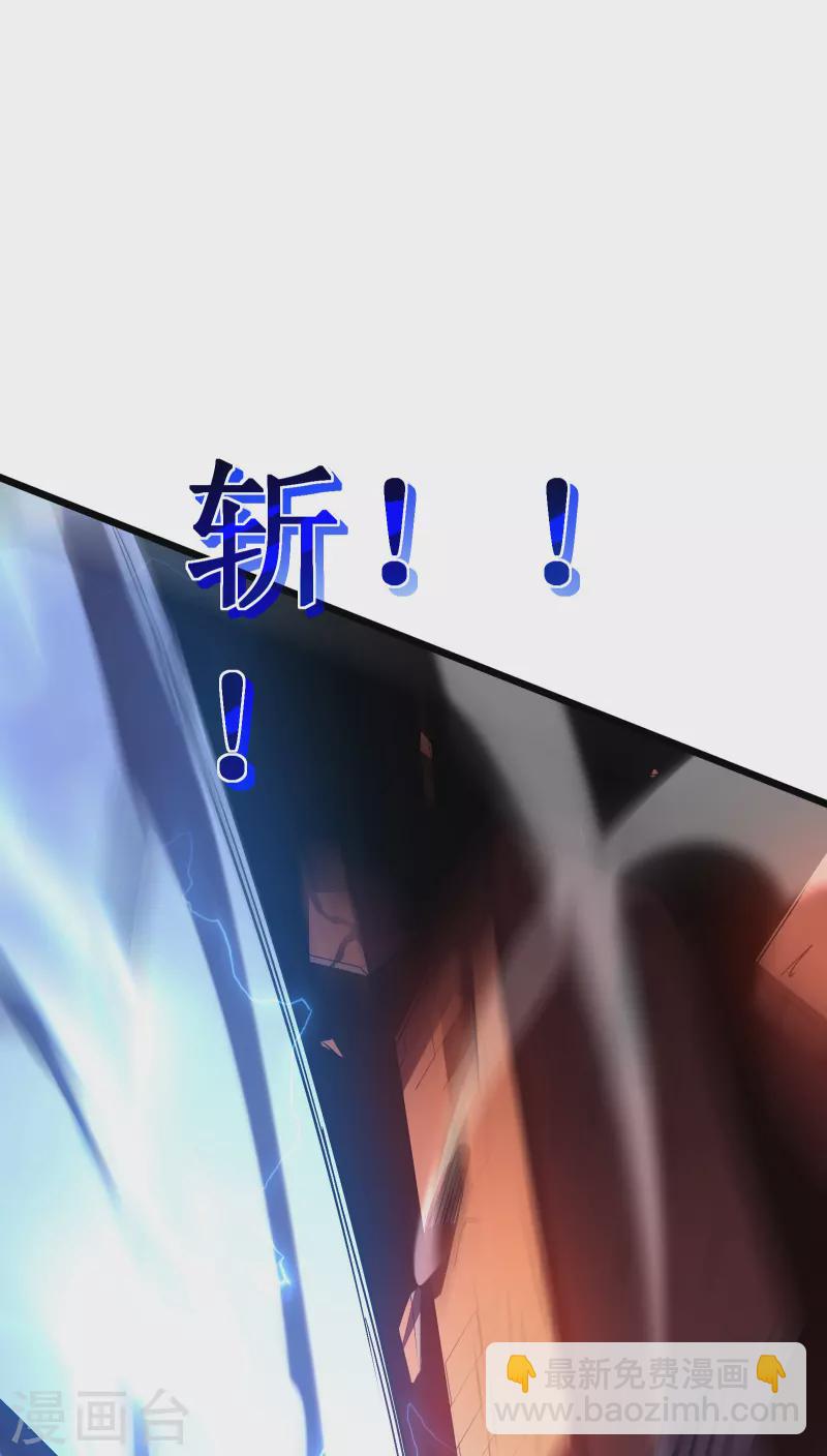 第40话 保卫战(1/2)-第43话