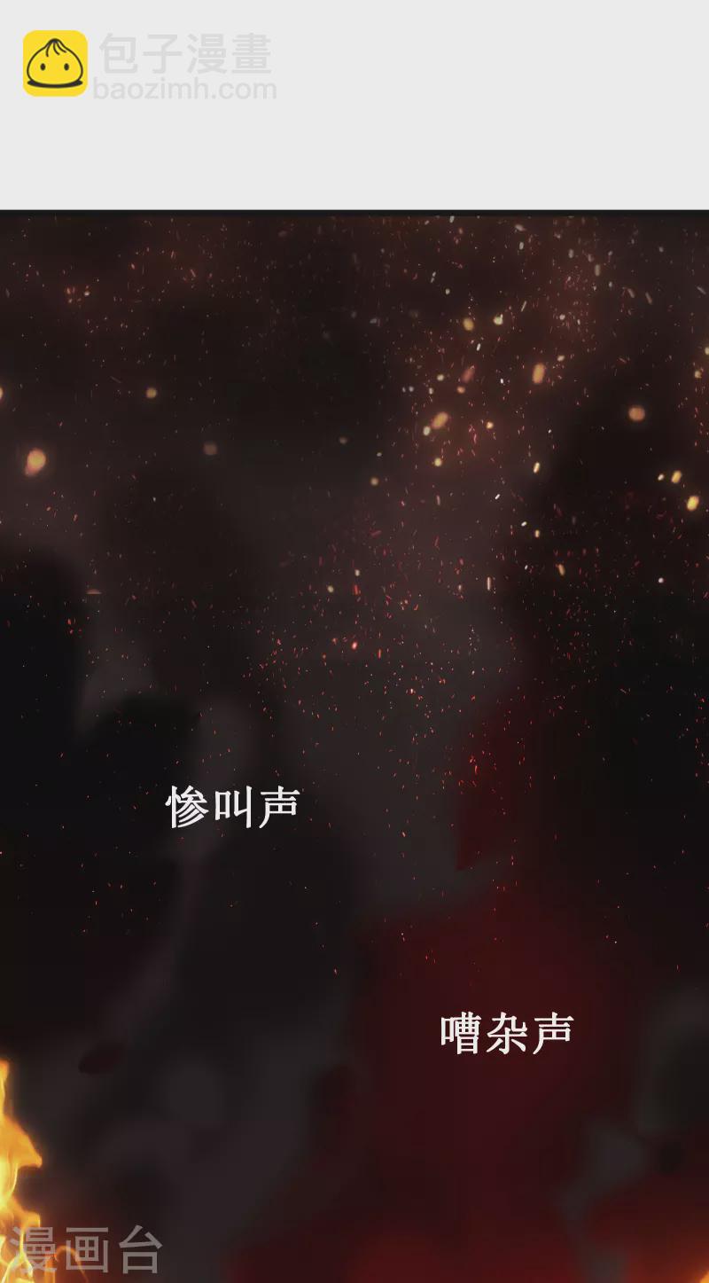 第40话 保卫战(1/2)-第43话