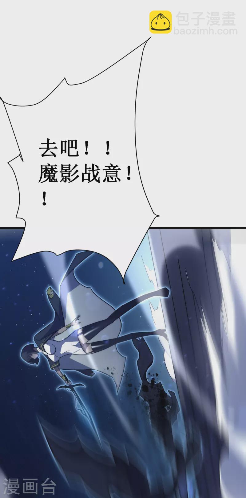 第40话 保卫战(1/2)-第43话