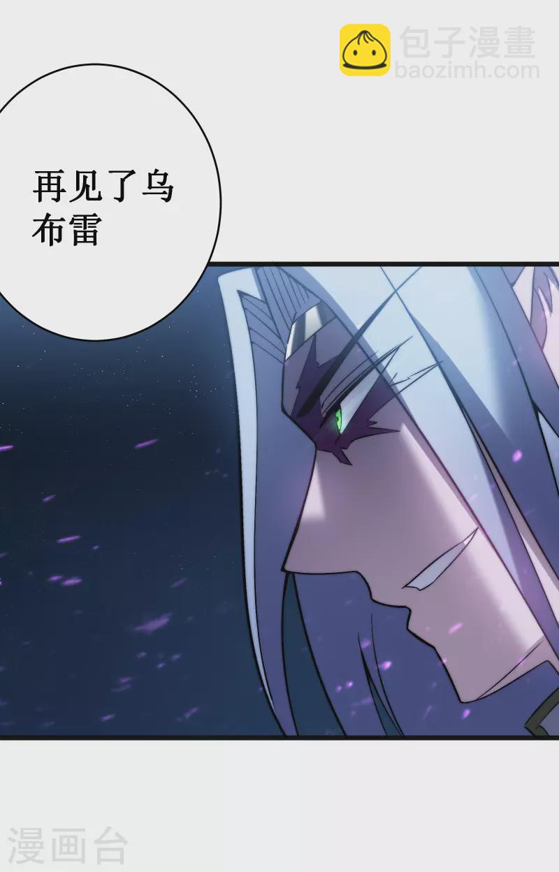 第42话 悲悯-第45话