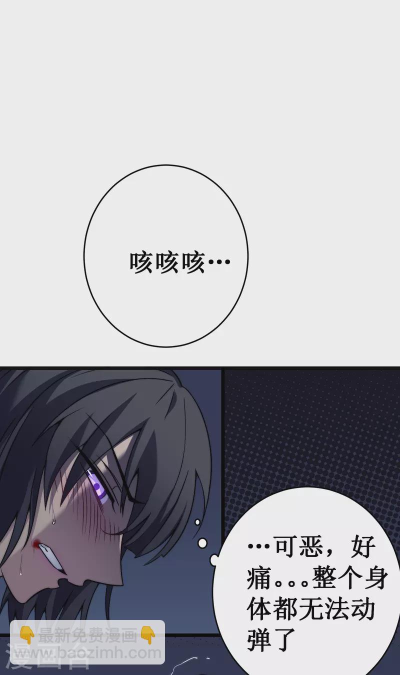 第42话 悲悯-第45话