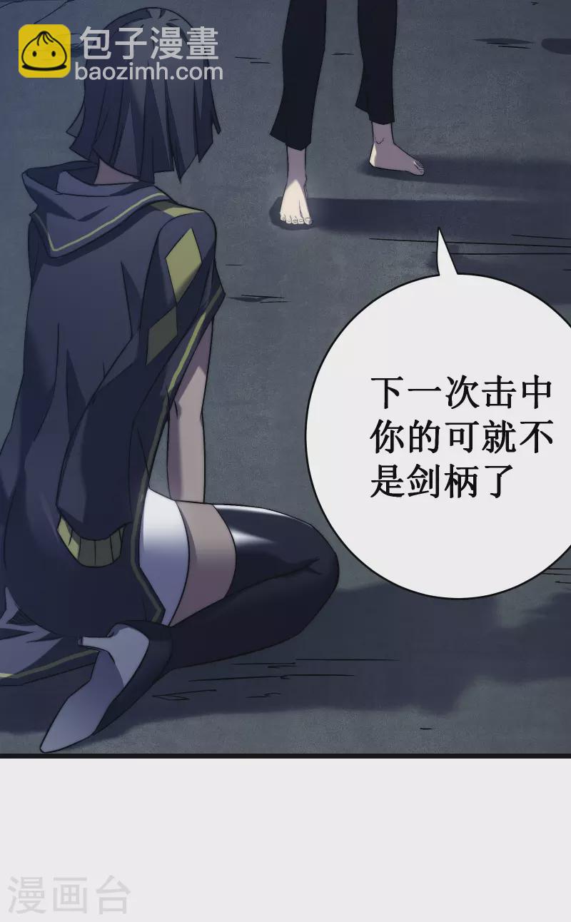 第42话 悲悯-第45话