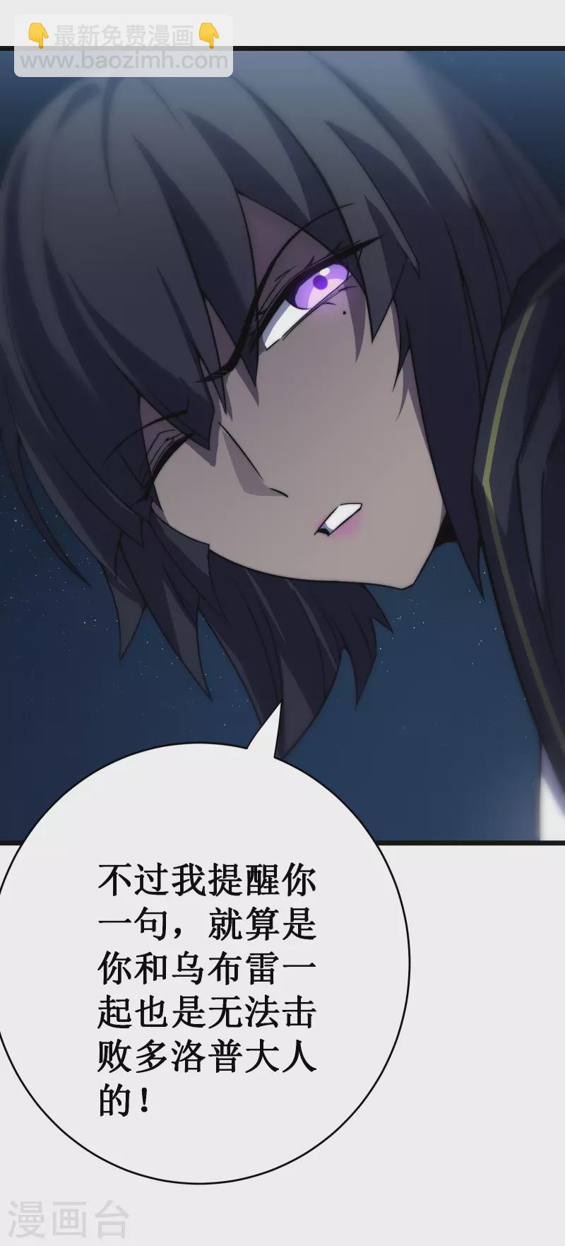 第42话 悲悯-第45话