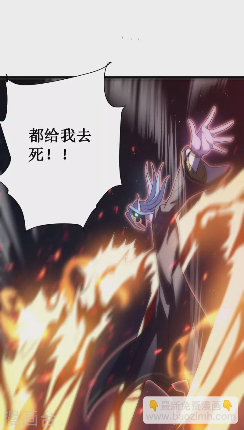 第44话 交还(1/2)-第47话