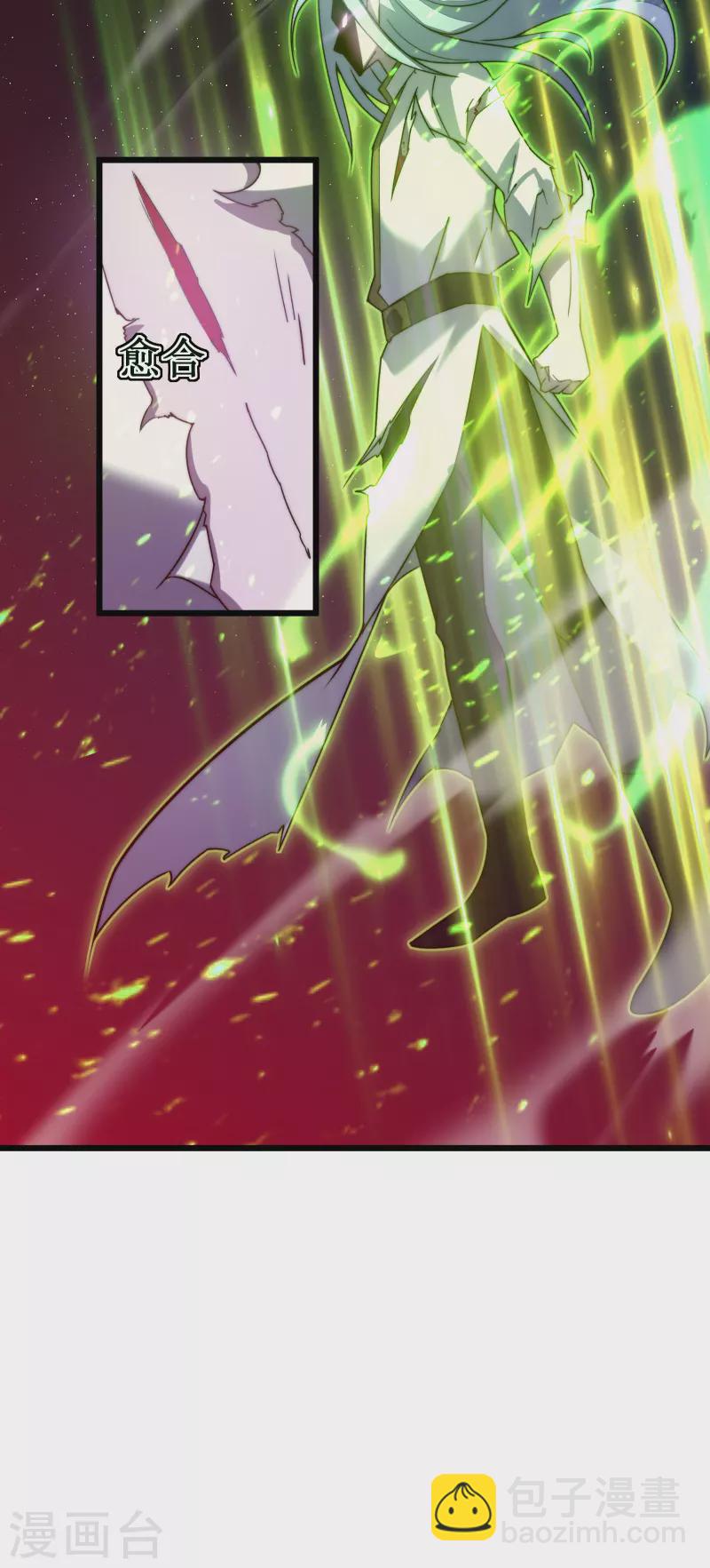 第46话 冥神(1/2)-第49话