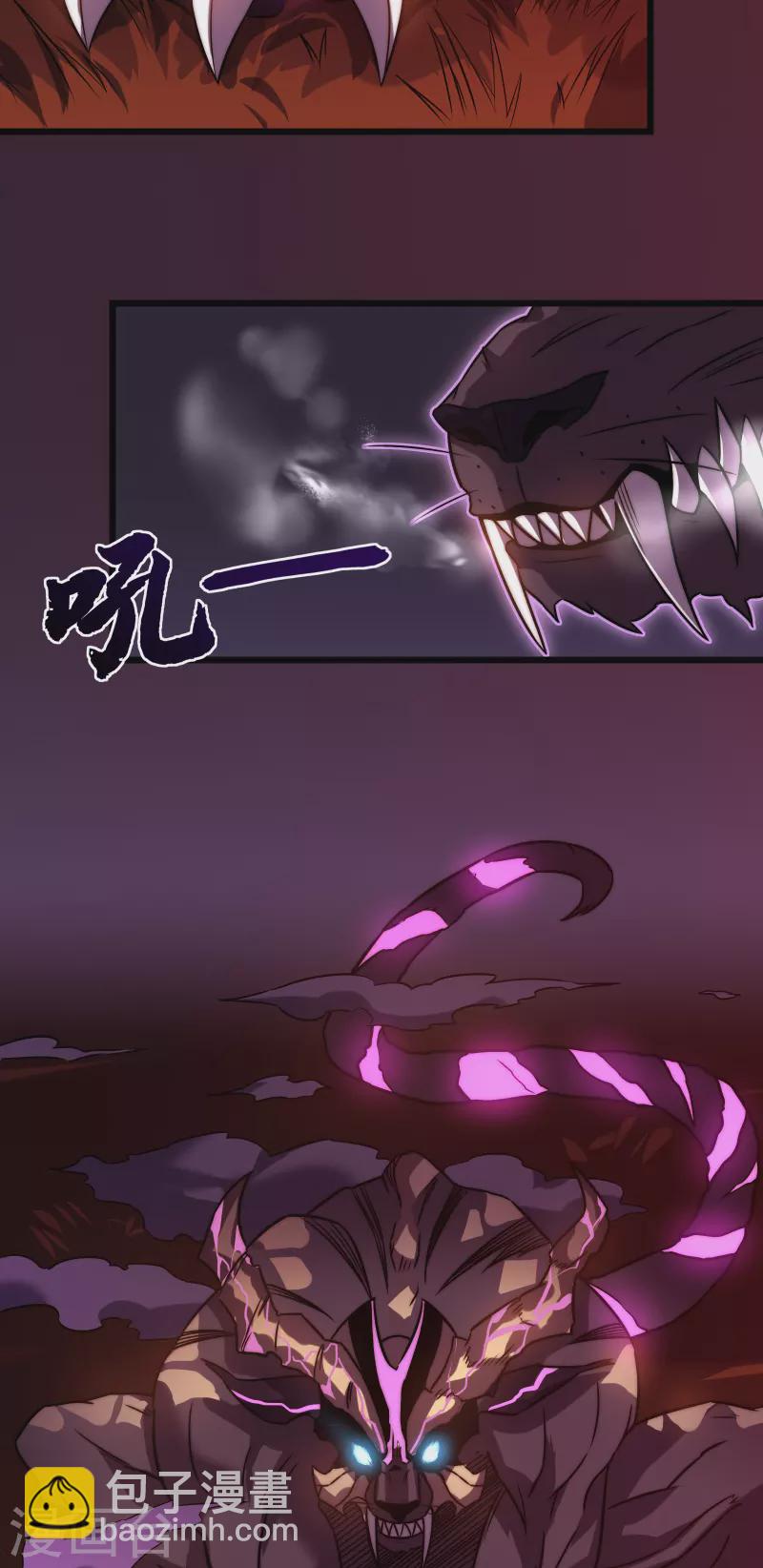 第52话 红月(1/2)-第55话
