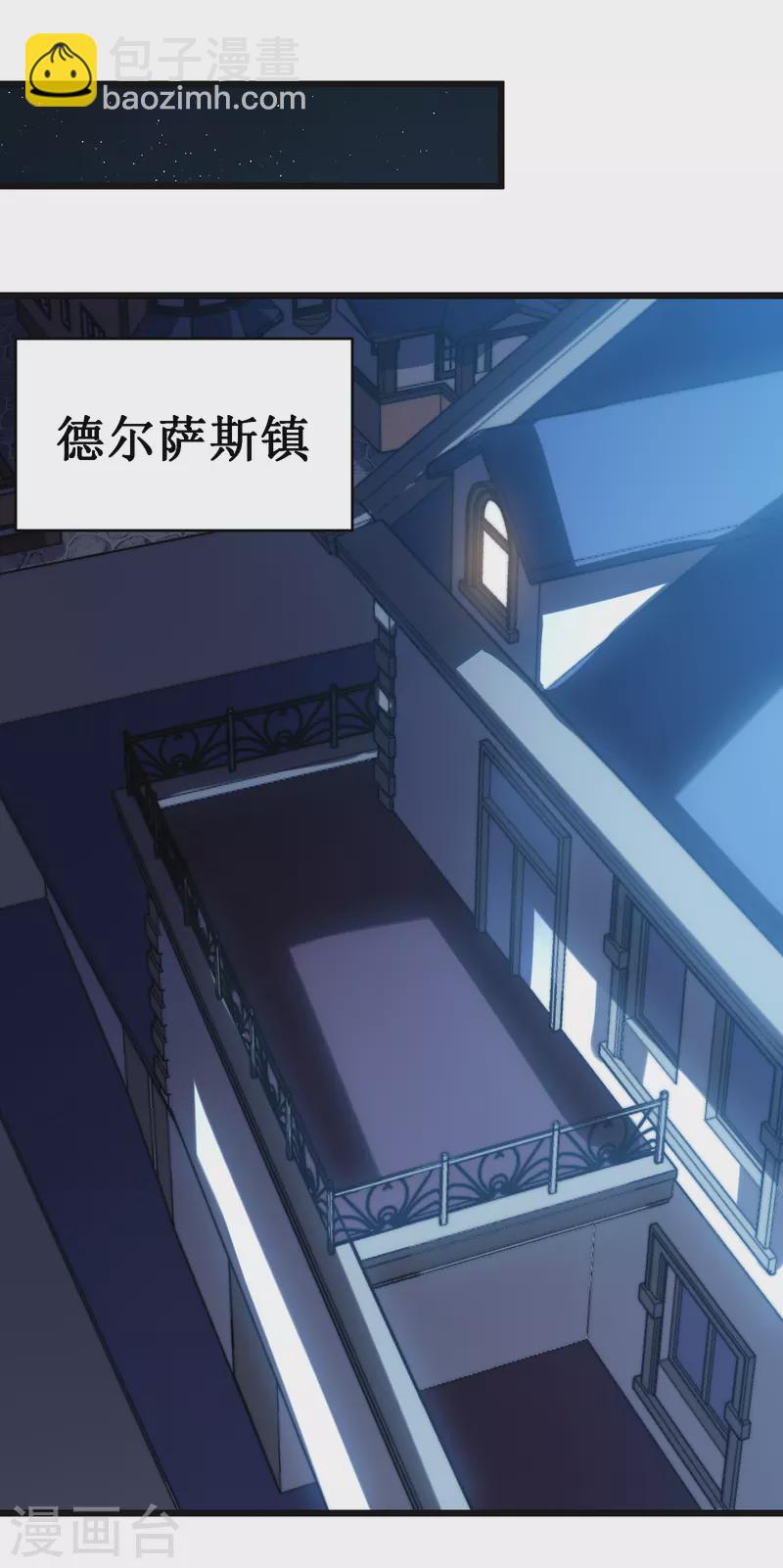 第52话 红月(1/2)-第55话