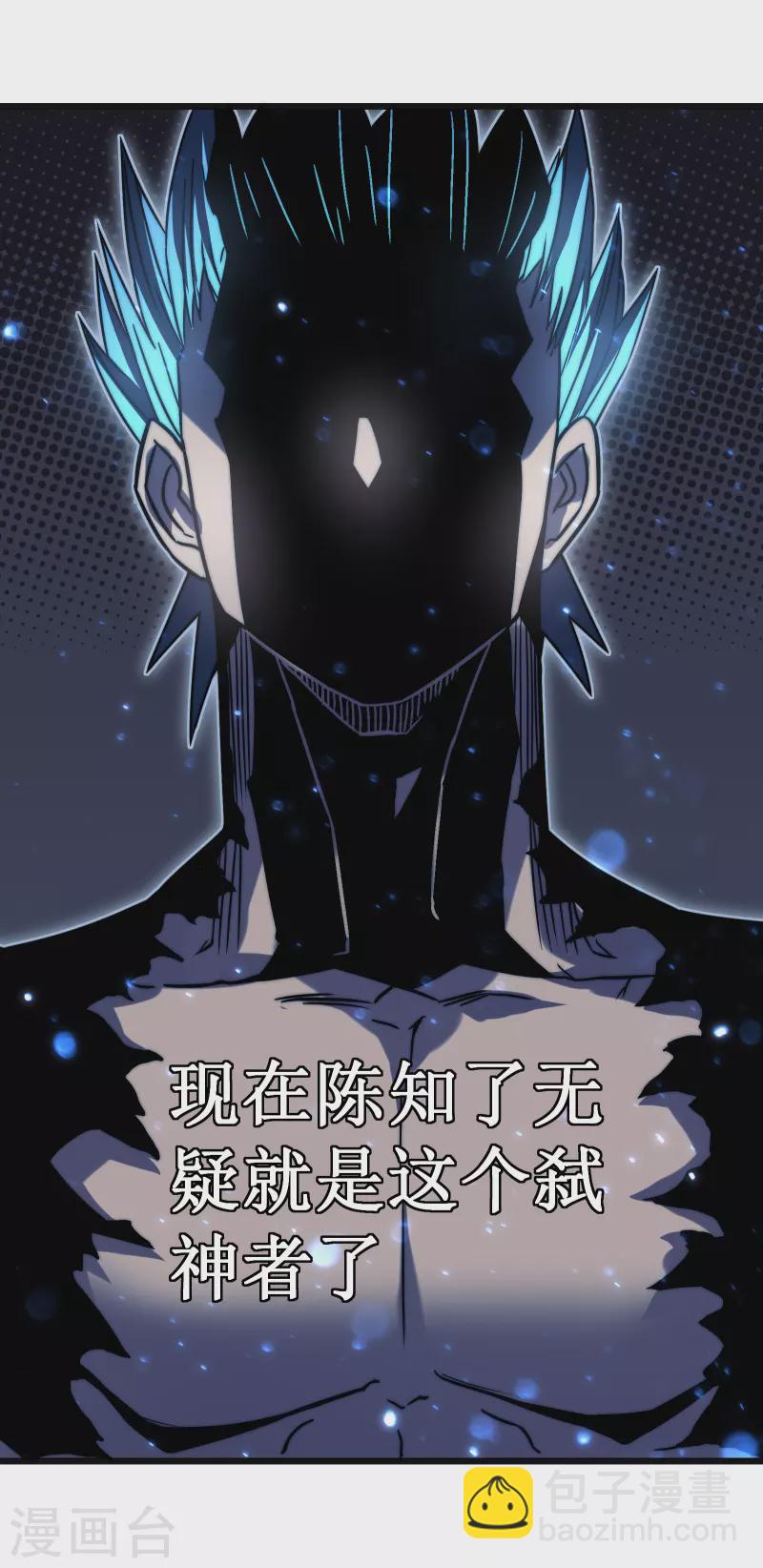 第52话 红月(1/2)-第55话