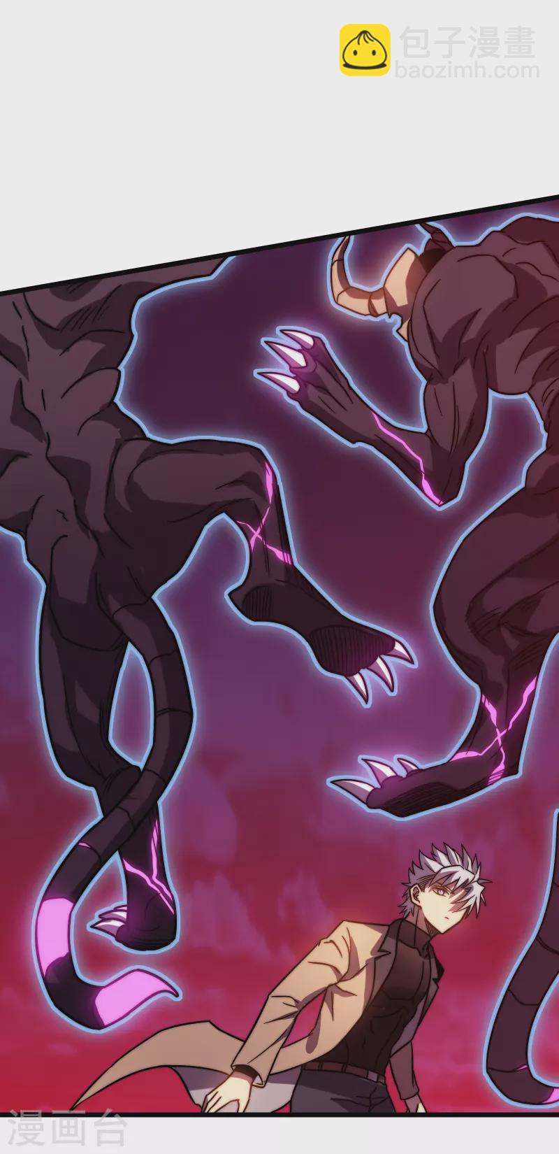 第54话 冥龙(1/2)-第57话
