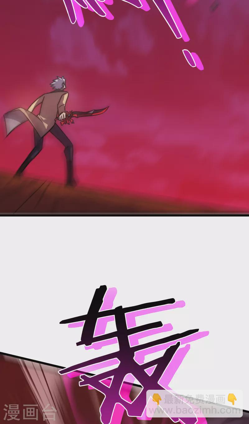 第56话 月牙斩(1/2)-第59话