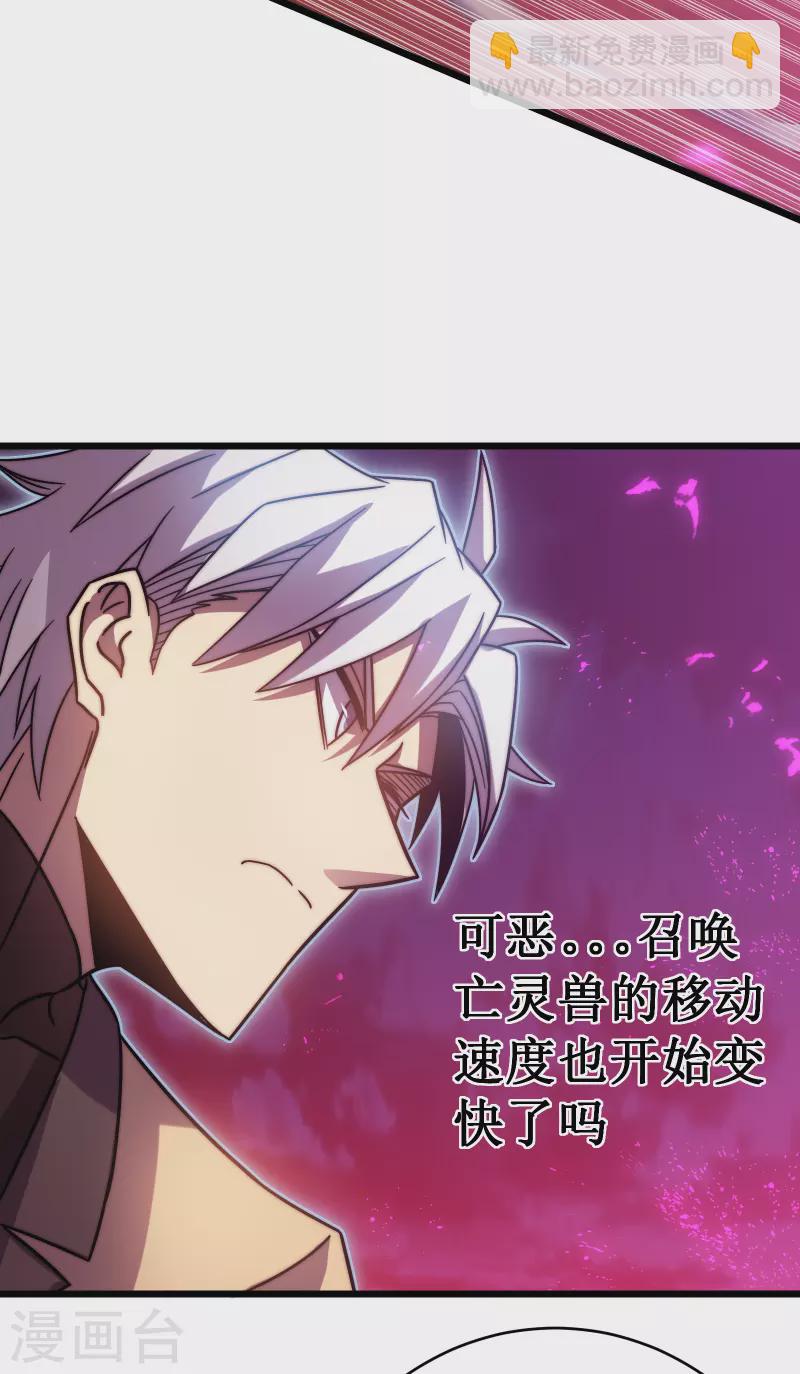 第56话 月牙斩(1/2)-第59话