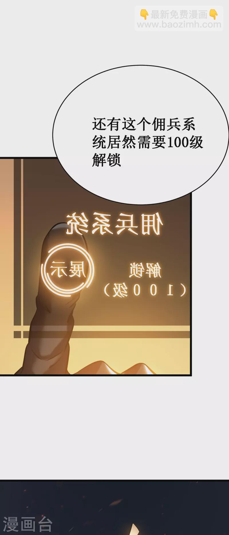 第5话 神秘面具人(1/2)-第7话