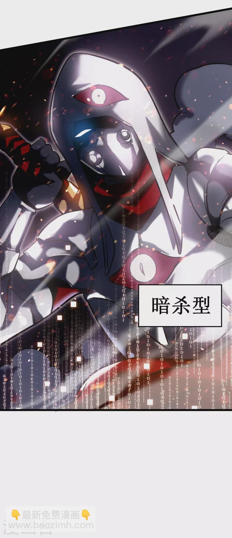 第5话 神秘面具人(1/2)-第7话