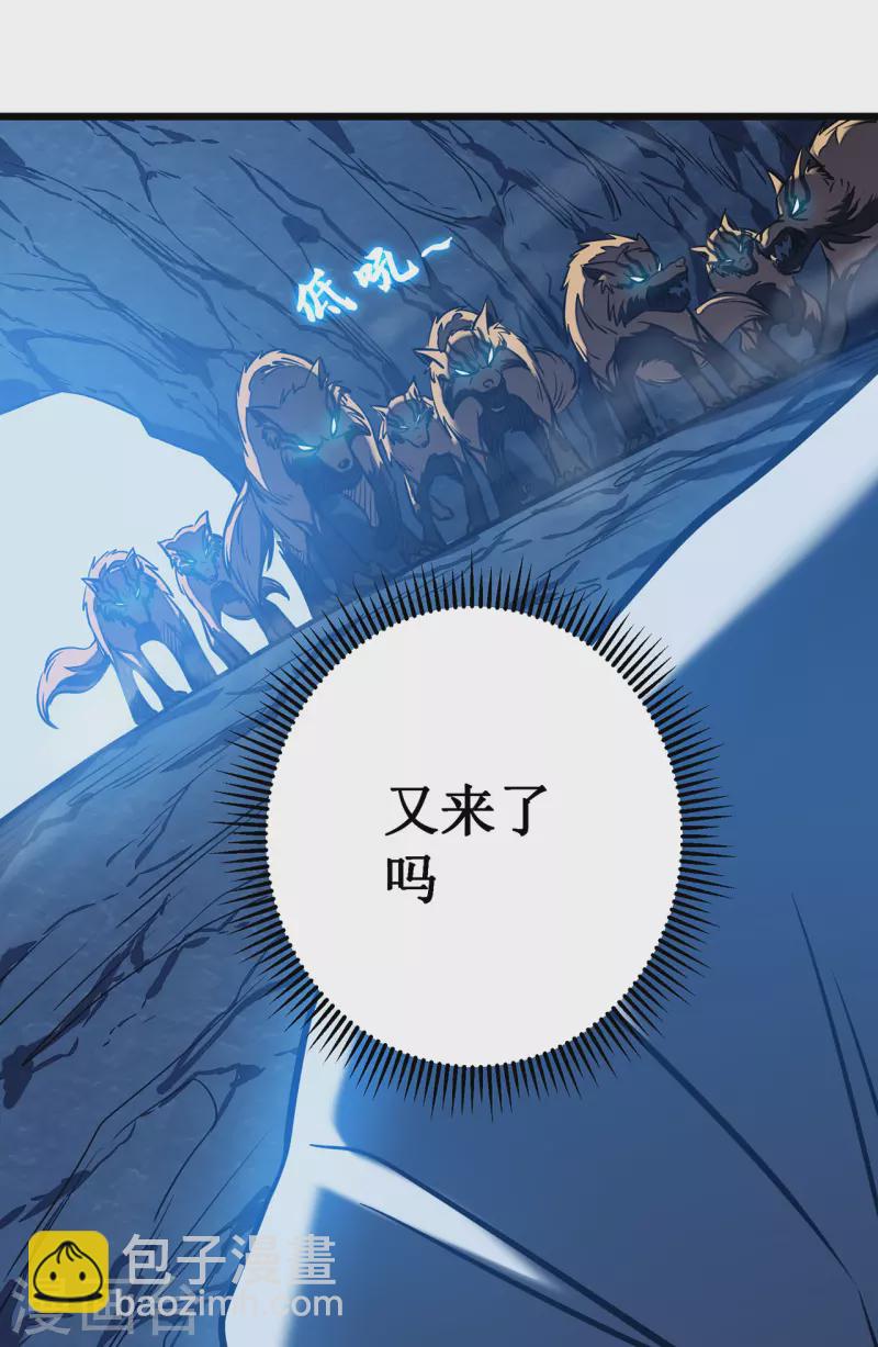 第5话 神秘面具人(1/2)-第7话