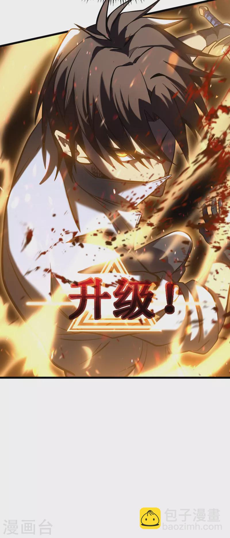 第5话 神秘面具人(1/2)-第7话