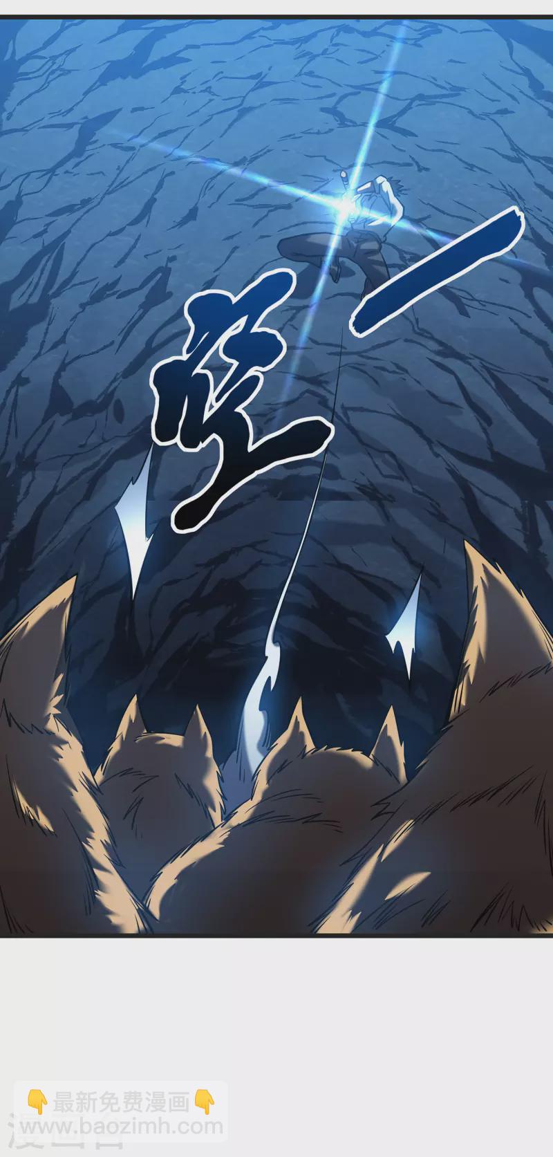 第5话 神秘面具人(1/2)-第7话