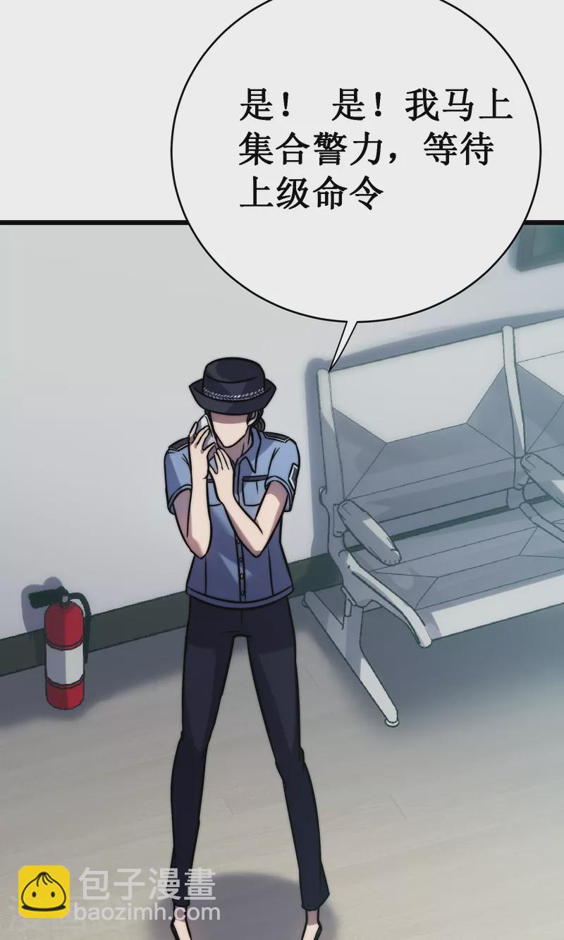 第58话 神庙(1/2)-第61话