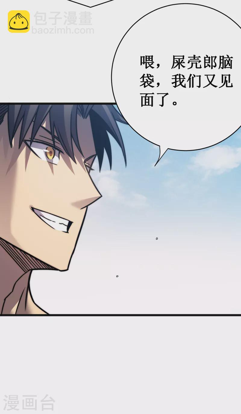 第60话 再会(1/2)-第63话