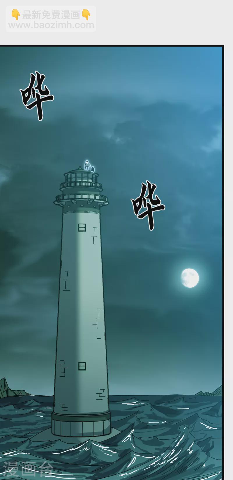 第62话 圣甲虫(1/2)-第65话