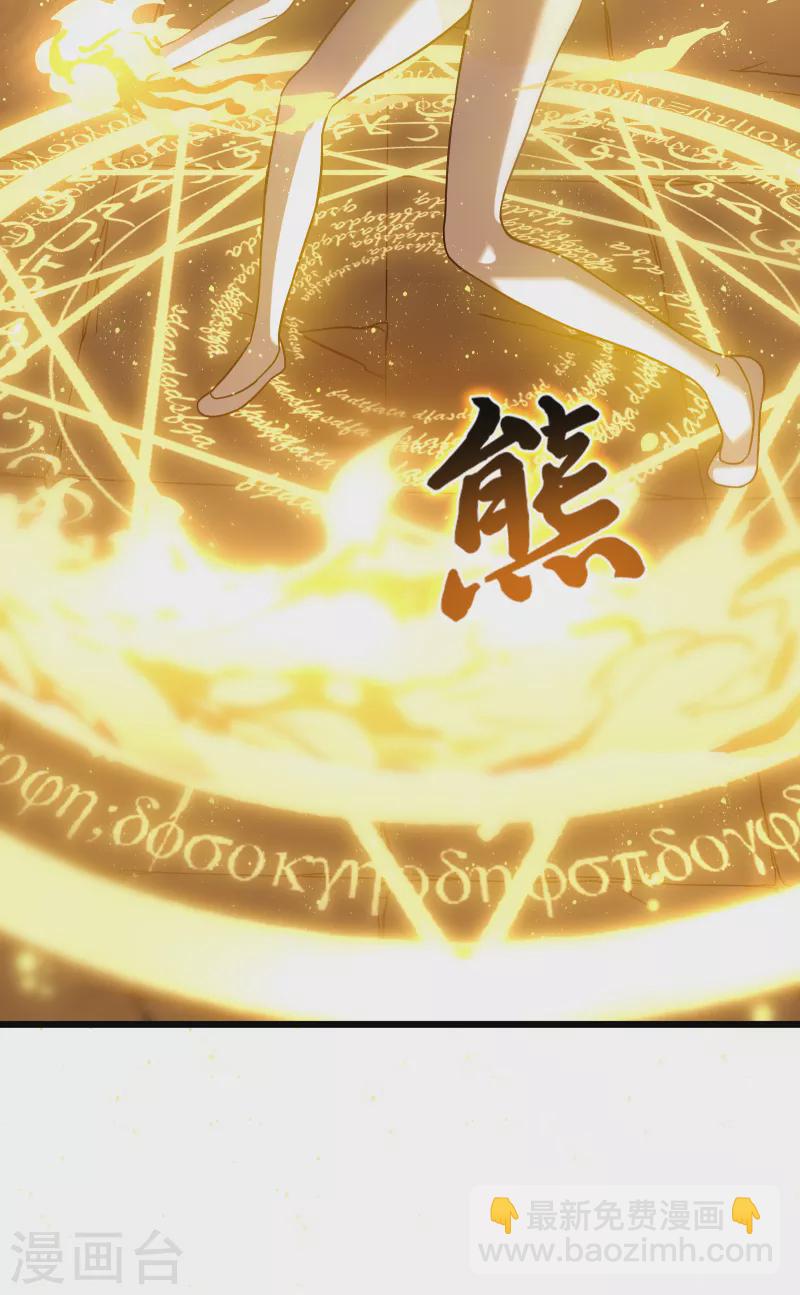 第64话 伪装(1/2)-第67话