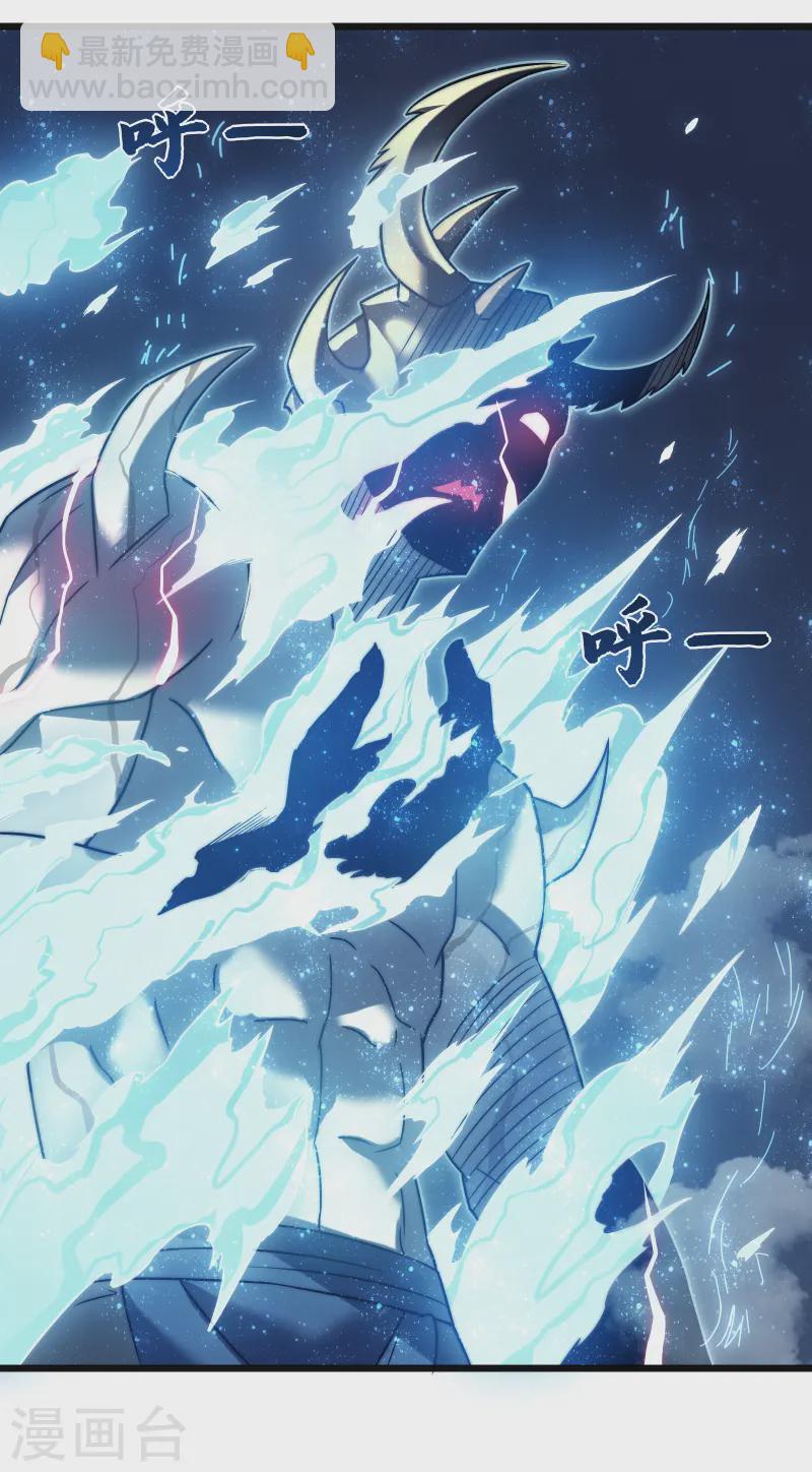 第66话 神禁(1/2)-第69话