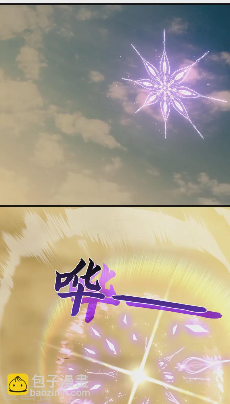 第66话 神禁(1/2)-第69话