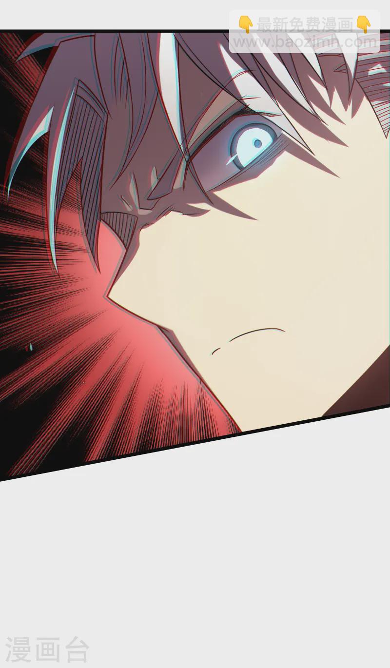 第66话 神禁(1/2)-第69话