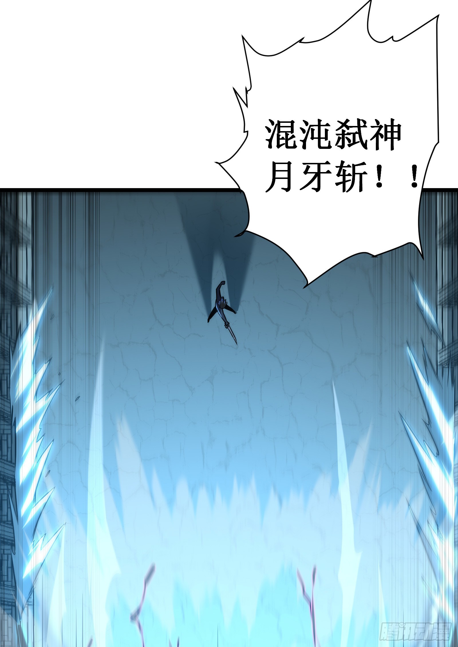 第68话 眼睛(1/2)-第71话