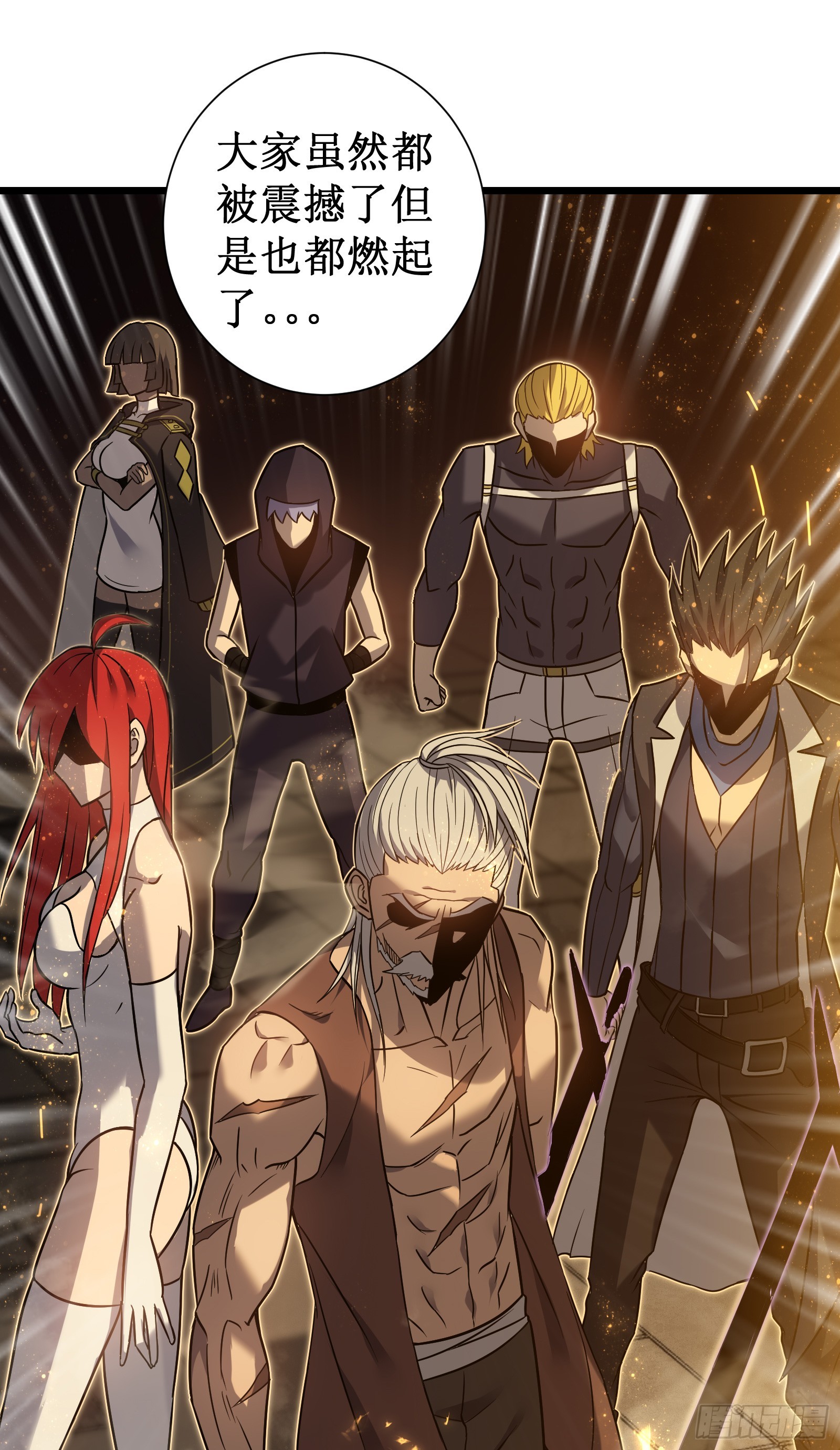 第68话 眼睛(1/2)-第71话