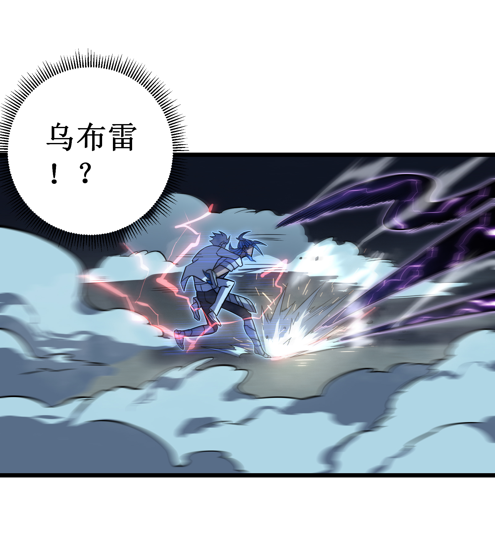 第70话 雷神之子(1/2)-第73话