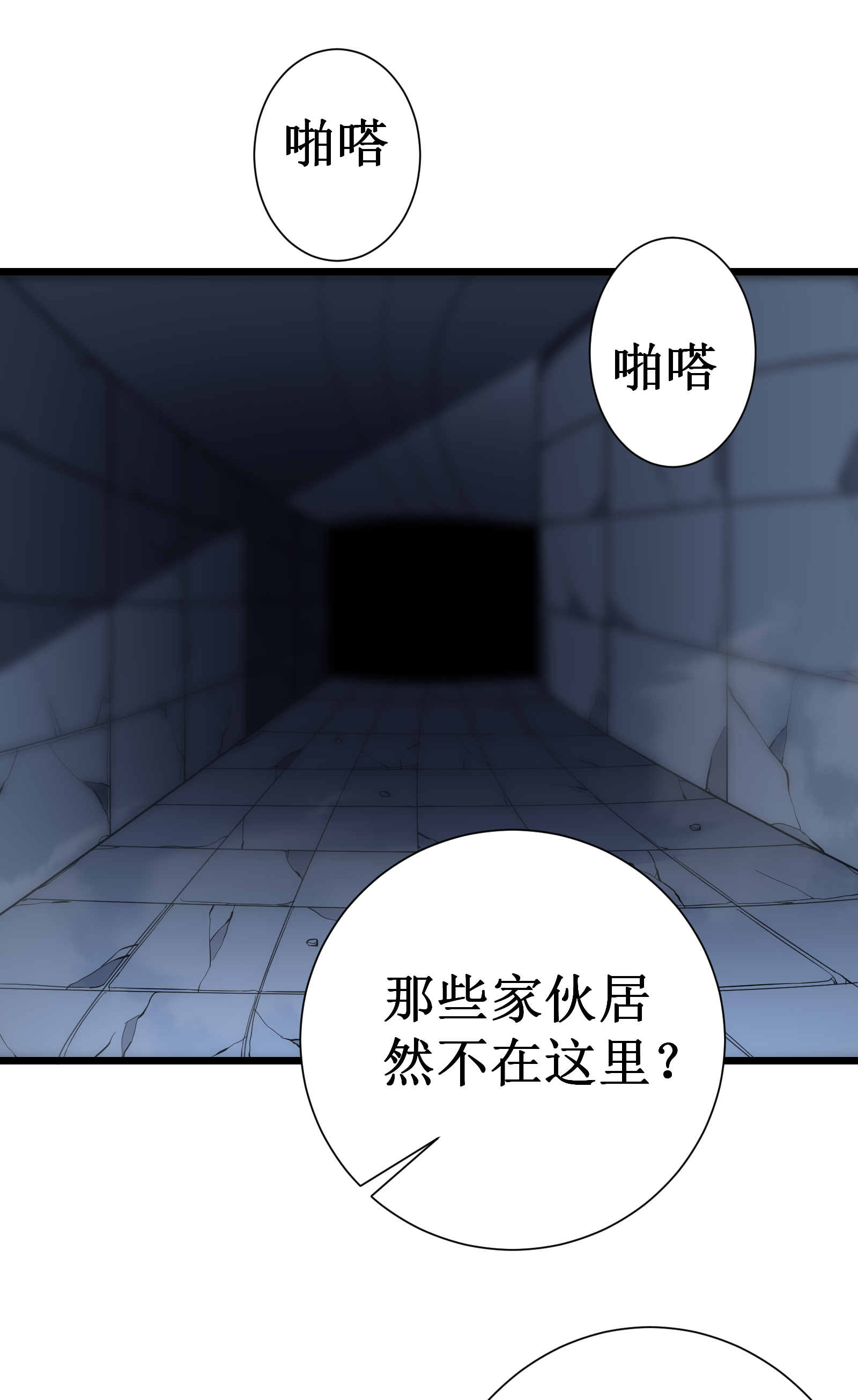 第70话 雷神之子(1/2)-第73话
