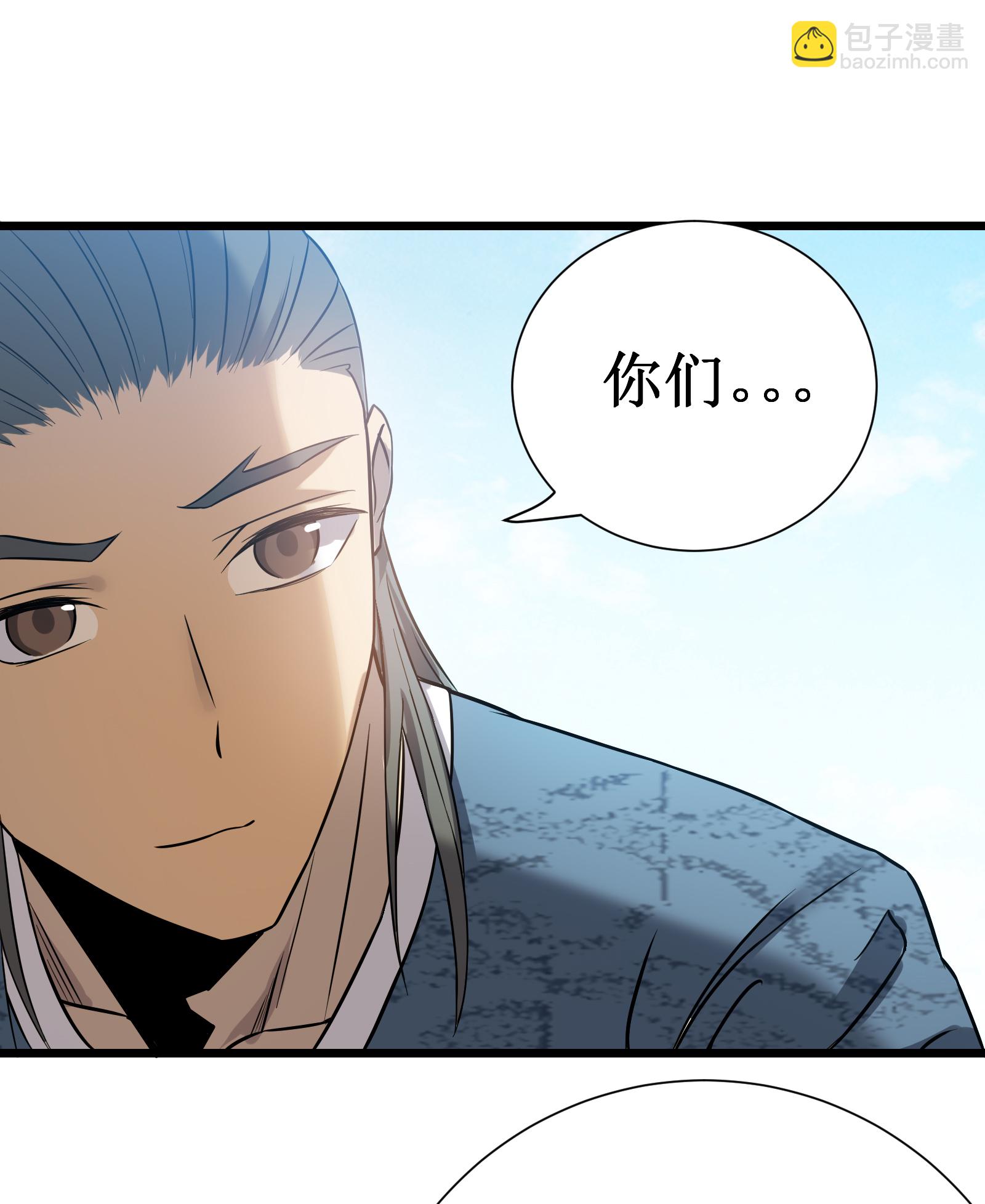 第71话 家人(1/3)-第75话