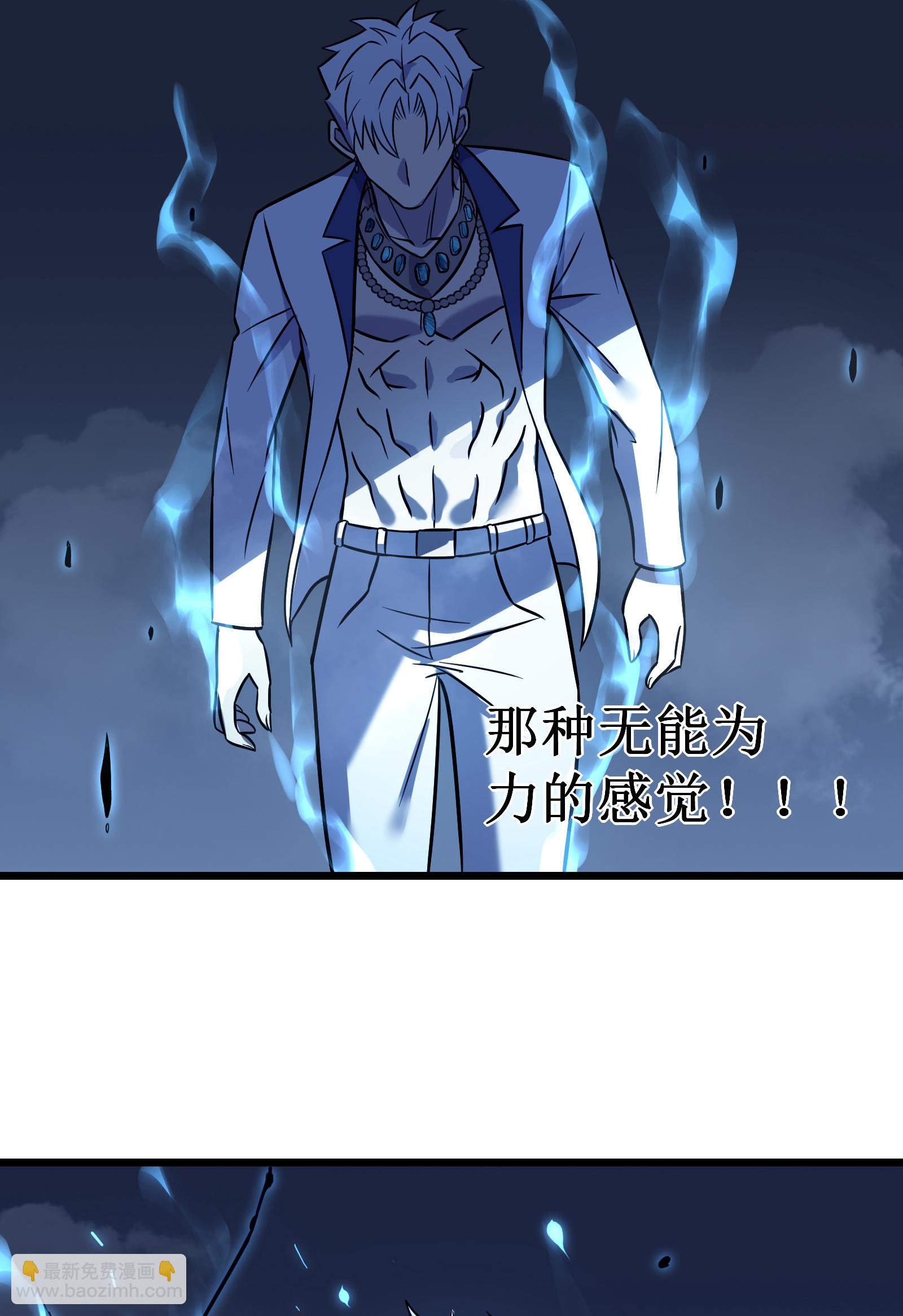 第71话 家人(1/3)-第75话