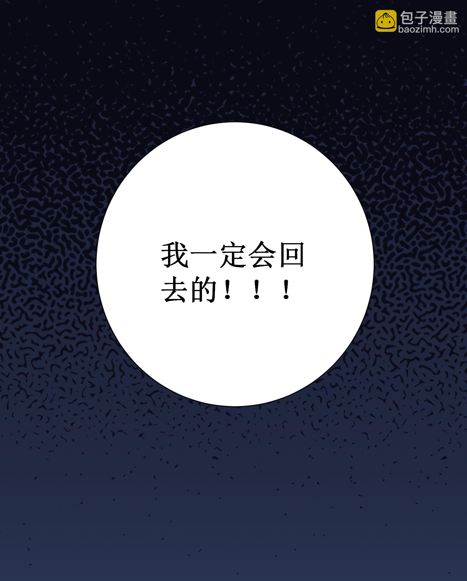 第71话 家人(1/3)-第75话