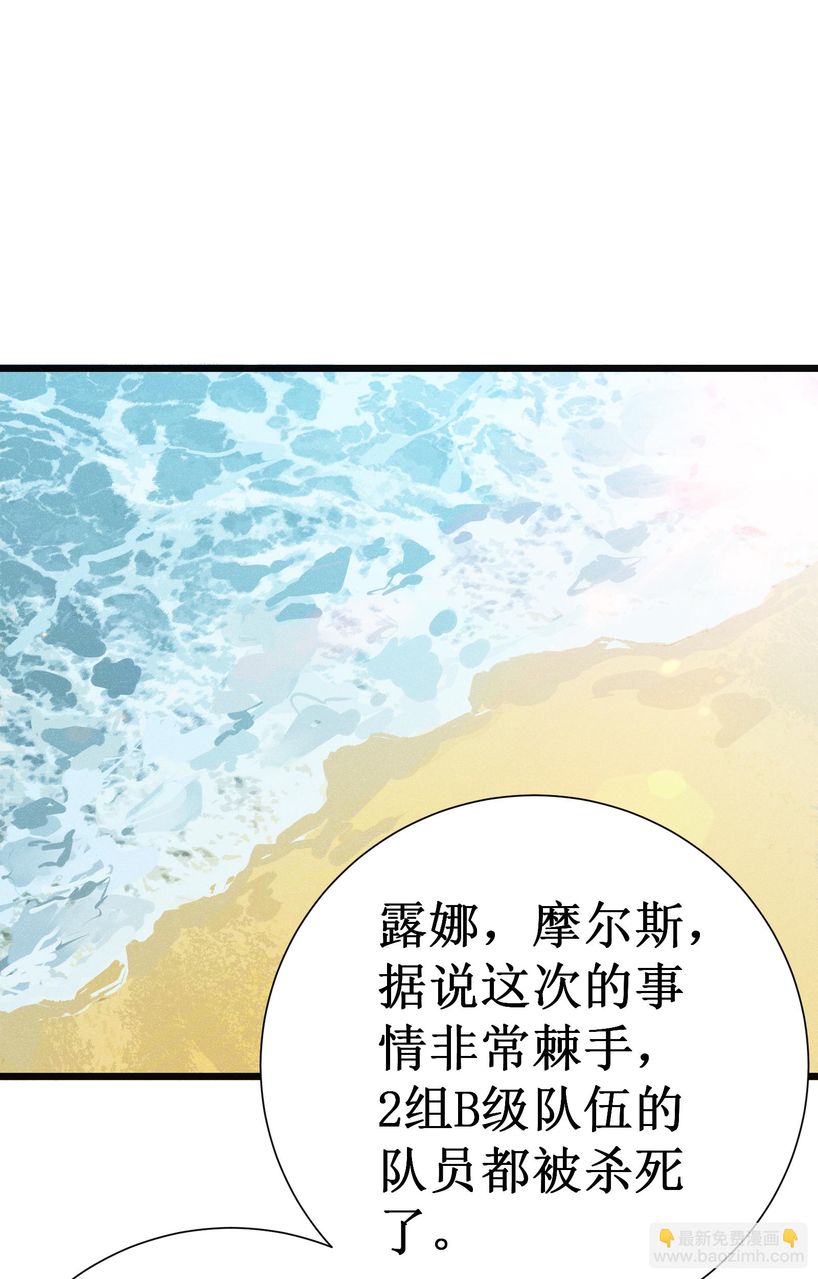 第71话 家人(1/3)-第75话