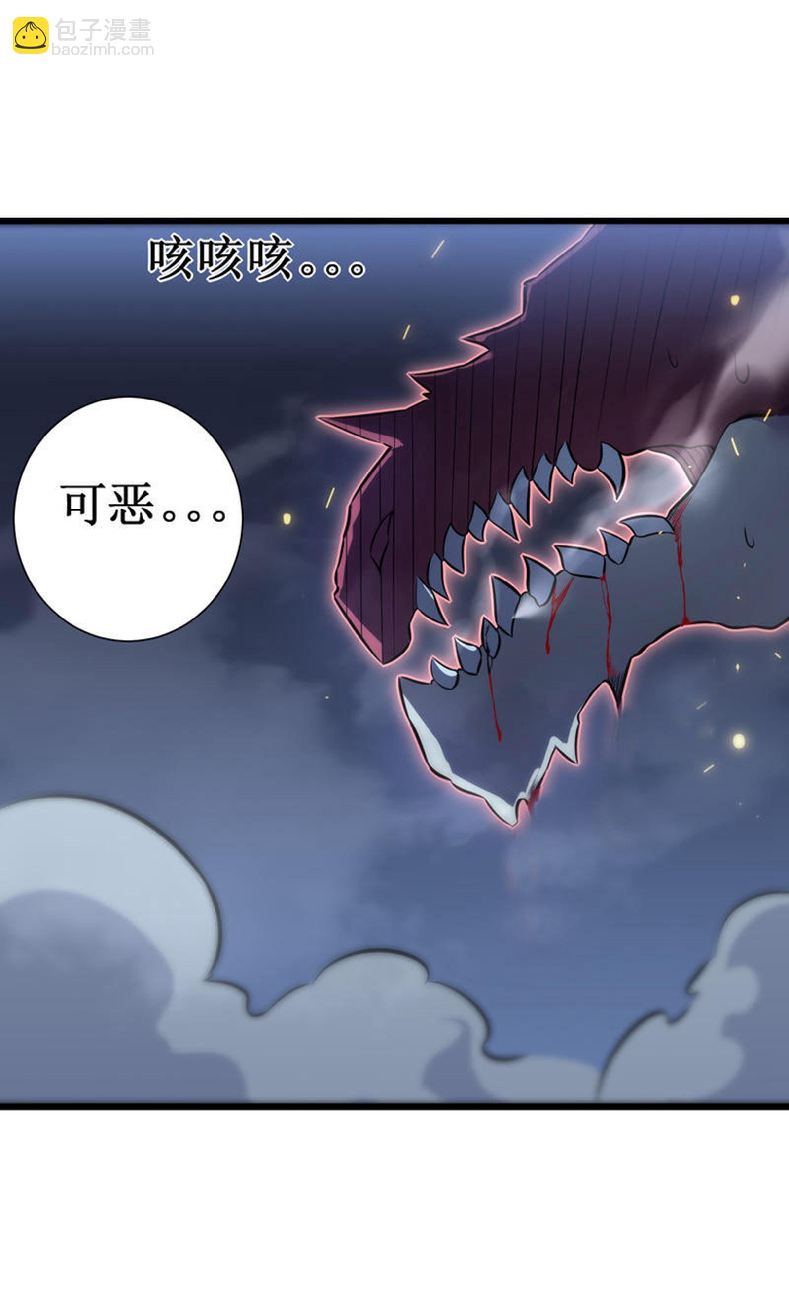 第74话 游戏(1/2)-第77话